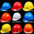 OLOEY安全帽工地施工程建筑工人ABS国标加厚防护头盔定制印字 豪华透气安全帽蓝色