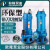 欧隆GNWQ环保型带刀切割泵污水泵 单位：台 50GNWQ(D)15-10-1.5A丝口 