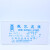 上海兴亚金晶牌 水系混合纤维素酯微孔滤膜MCE60mm*0.22 0. 60mm*0.65um(50片/盒)