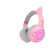 漫步者() HECATE G4BT猫耳版 蓝牙游戏耳机头戴式猫耳 铂晶粉