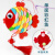 旺月岚山新年diy鱼灯笼手工材料包纸花灯儿童自制手提卡通挂件创意小制作 桔红色 单面