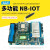 德飞莱 STM32开发板NB-IOT移远BC28 BC26 NB模块三网通物联网NBIOT COAP BC28开发板(华为海思2115)+墨水屏