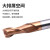 MZG55度两刃钨钢铣刀整体钨钢合金CNC数控刀具加工中心平底立铣刀 8.0x35xD8x100加长
