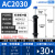 定制定制适用于液压油压缓冲器可调阻尼器机械手C1416C10071 高配AC2030