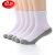 浪莎（LangSha）儿童袜子棉春秋夏季学生男童女童运动纯白色小白袜薄款 5双 黑条二杆 6-8岁 27-30鞋码  18-20厘米