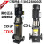 南方泵立式多级离心泵C-CF1-2-3-4-8-10-12-20-200增压水泵 C/CF8