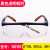 护眼镜S200A护目镜劳保电焊飞溅钳工冲击雾风沙定制定制 100111 眼镜袋+眼镜布