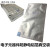 ic铝箔袋ic铝箔袋电子元器件芯片真空袋铝箔袋IC半导体芯片袋托盘 39cmx43cm 数量100