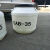 CAB35表面活性剂甜菜碱洗洁精洗衣液洗发水发泡剂洗涤日化原料 5千克（10斤）快递