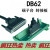 DB62-M7 转接线端子 DB62转接板 DR62 母头 孔 端子板 台 带外壳 DB62数据线 公对公 长度4米