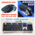 ZUIDID适配新盟曼巴狂蛇K670键盘金属面板悬浮机械手感发光游戏有线键鼠 金属灰黑色混光标准版机械蛇套