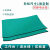 防静点台垫绿色胶皮防滑橡胶垫耐高温工作台垫实验室桌布维修桌垫 绿黑0.5米*0.6米*2mm