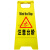 a字牌小心地滑提示牌路滑立式防滑告示牌禁止停泊车正在施工维修 小心坡道 重600克 普通厚度