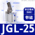 JGL25杠杆气动夹紧气缸夹具压紧器摆臂下压ALC32 40 63 JGL25 带磁