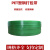 PET塑钢打包带1608/1910绿色pp机用打包条捆扎包装带无纸芯重 宽16mm厚0.8mm(650米)10KG