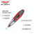 测电笔 LED带灯多功能数显感应试电笔测电工验电笔 测电笔(单只装)