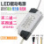 LED驱动电源吸顶灯恒流镇流器整流器启动器控制器1-3w18w24w36w 三色8-24W(端子插)方壳