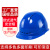 朵能 安全帽 abs玻璃钢新国标工地男加厚透气电力工程施工建造头盔 欧式透气按钮蓝色