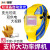 JALU电焊防护面罩太阳能自动变光头戴式防烤脸氩弧焊专用双液晶焊工面罩 LA-23电焊面罩（焊工手套+护目镜）