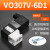 VO307-5G1/5DZ1-X84VO307V-5G1/5DZ1集装式220V电磁阀气动真空电磁阀 VO307V-6D1(DC12V)