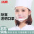 冰禹 BYC-41 透明防雾口罩 酒店餐饮口罩 食堂饭店厨师透明口罩 200个