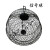 澳颜莱船用信号球抛锚球IMPA黑色号球370583白昼船舶圆球形菱形 球形（ 菱形(直径610mm) 370585
