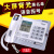 中诺G026电话机商务办公免提报号座式有线座机来电显示黑名单 银咖啡