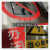 铝板禁止吸烟警示牌丝印铝合金烤漆标牌高压危险指示牌电网警示严 禁止拍照 30x40cm