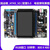 共研 STM32开发板 STM32H743IIT6 兼容F429 F767 M7内核 480M主频(H743II-V2+高速版DAP)