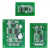 IC卡读卡器模块RFID读写器射频卡M1卡高频电子标签非接触感应串口 绿色M4255HAC03.3V供电cd2
