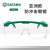 世达YF0101/YF0102亚洲款防冲击眼镜防护劳保防雾舒适YF0201护目 YF0303运动型防冲击眼镜 30天-量大请联系客服核价格