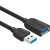 公对母USB延长线网卡建行工网银U盾数据连接电脑笔记本K宝转接线 CBI 5m