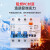 上海人民动作电流15mA毫安高灵敏 漏电断路器DZ47LE 1P2P3P16A  2 10A 20A