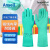安思尔(Ansell) 丁腈防化手套 5双/包M码 耐酸碱耐磨耐油工业