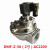 除尘器直脉冲阀电磁DMF-Z-20S/25/40/50J24v6分1寸角式除尘器220V DMF-Z-50S (2寸)AC220V