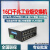 SF1005触摸级5口8口百兆千兆工业式24V交换机PLC导轨控制 SG2216工业级(14网+2光+WEB)