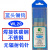 电极乌针棒2.0氩弧焊机钨针钨极2.4焊针1.6钨棒3.2坞针 红头-焊不锈钢32150(10支)