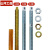 山河工品化学锚栓高强度8.8级化学膨胀螺丝 8.8级M24*300(1套） 1套 