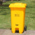 访客 加厚带盖带轮100L医疗垃圾桶黄色脚踩垃圾桶诊所医院用废物桶