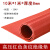 高压绝缘垫配电房10KV橡胶板配电室地毯绝缘胶皮3/5/8mm绝缘胶垫 10米1米8mm[红条纹25kv]