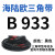 定制三角带B型B500B1250橡胶工业机器齿形农用电机传动皮带大全防 明黄色 B 933