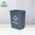 米奇特工（Agents mickey）塑料垃圾桶 户外方形分类垃圾箱 灰色（其余垃圾） 20L加厚无盖