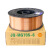 气保护焊丝JQ-MG70S-6-1.2mm(ER50-6) JQ-MG70S-6 -1.2mm (ER50-6) 黑色+黄铜色