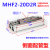 定制适用定制型平行滑台薄型导轨手指气爪MHF2-8D/12/16/20/D1/D2/D1R MHF2-20D2R