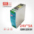 明纬（MEANWELL）EDR明纬开关电源220转24V/12V/48V直流150/120/75导轨式变压器/DR EDR-120-24【24V5A】