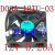 Nid1ec 9025 9CM 12V 0.2A D09A-12TU 03富士变频器工控机散热风扇