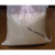 透明编织袋批发大米小米袋子加厚杂粮包装袋粮食袋亮袋5-50斤打包 2.5公斤装26*40 透明袋10条