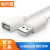 秋叶原（CHOSEAL） 高速2.0白色USB延长线 A/M-A/F公对母电脑周边线材精炼铜导体传输 白色USB2.0公对母数据线QS5305 3米