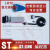 STM8/STM32下载器  ST-LINK-V3/V2/V3set ST LINK V3 set 标配