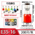 VE0508针形压线冷压端子 E1008 E7508 E1508 E2508 E0508管型接线 E35-16(35平方) 红色